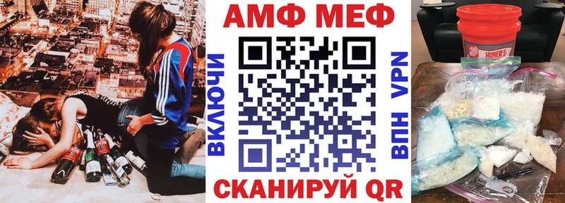 как найти   kraken ТОР  АМФ Розовый  это телеграм  Усолье-Сибирское 
