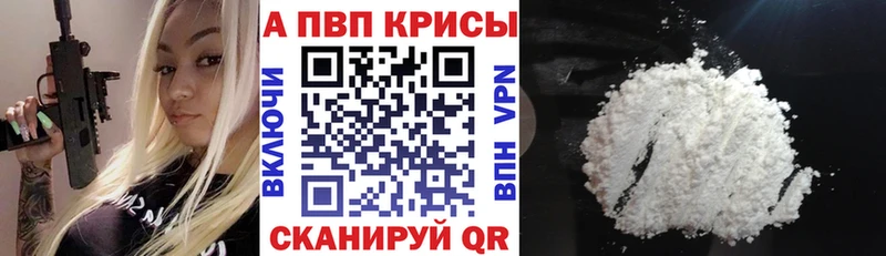 А ПВП мука  Усолье-Сибирское 