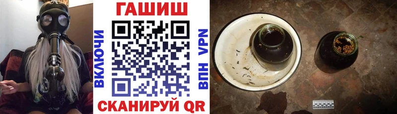 ГАШИШ hashish  hydra   Усолье-Сибирское 