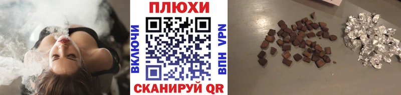 Гашиш убойный Усолье-Сибирское