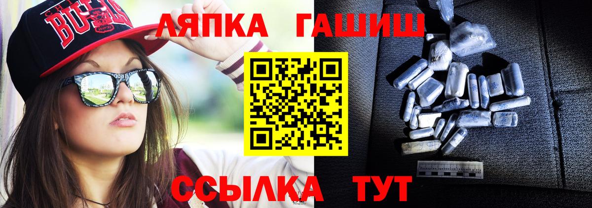 ГАШИШ AMNESIA HAZE  Вход с VPN  Усолье-Сибирское  Гашиш AMNESIA HAZE 