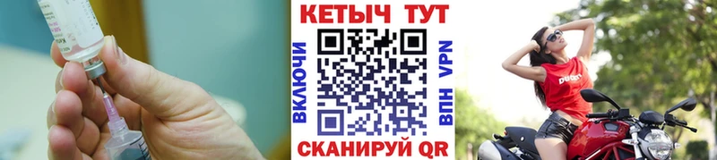 Кетамин ketamine дарнет шоп Усолье-Сибирское