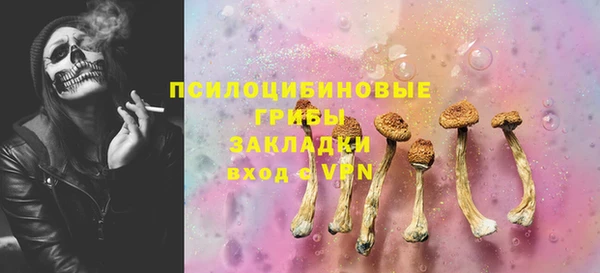 синтетический гашиш Абинск