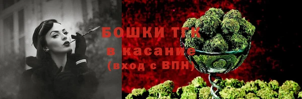 синтетический гашиш Абинск