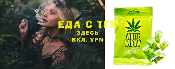 синтетический гашиш Абинск