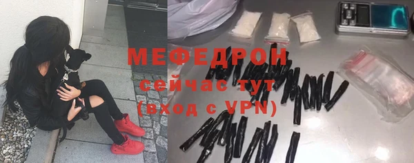 мефедрон мука Медногорск