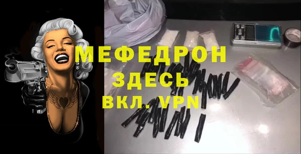 мяу мяу мука Алексеевка