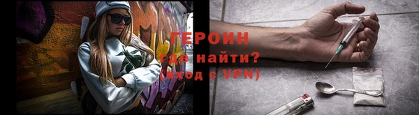 стафф Абаза