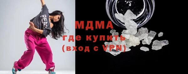 стафф Абаза
