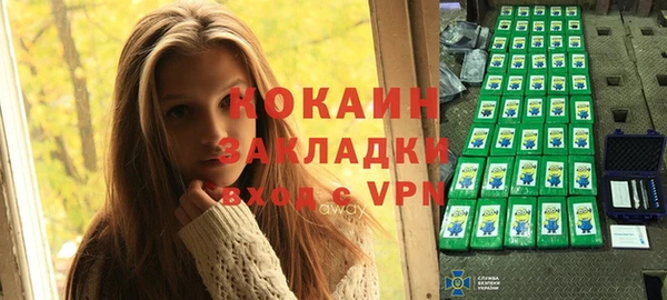 кокаин перу Алексин