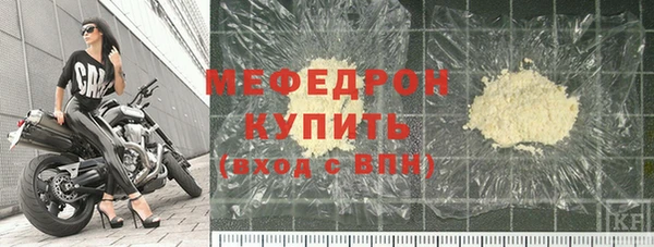 спиды Мегион