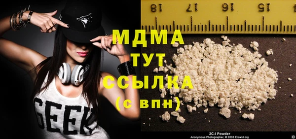 стафф Абаза