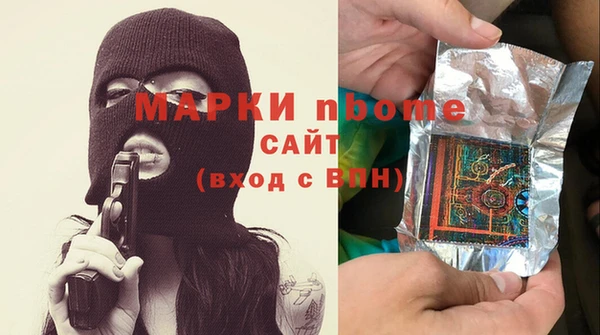 синтетический гашиш Абинск