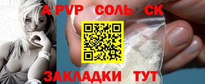 индика Заволжье