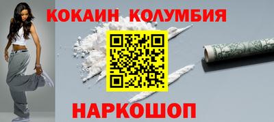 индика Заволжье