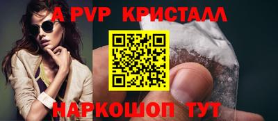 соль ск Заводоуковск
