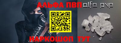 соль курить ск Жуковский