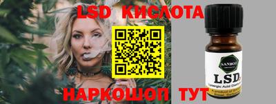 соль ск Заводоуковск