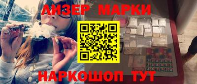 соль ск Заводоуковск