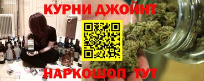 соль курить ск Жуковский
