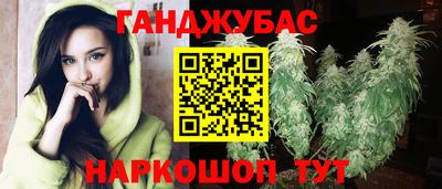 дурь Рузаевка