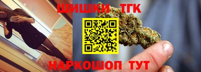 соль ск Заводоуковск