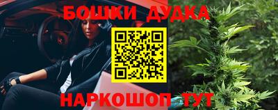 соль курить ск Жуковский