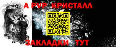 соль курить ск Жуковский