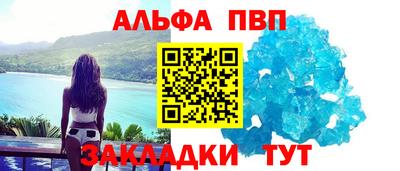 соль ск Заводоуковск