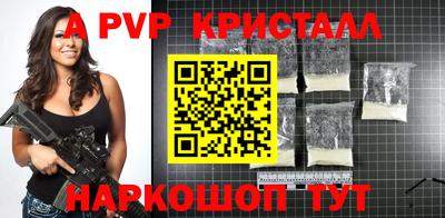 спиды Рязань