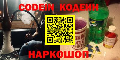 соль курить ск Жуковский