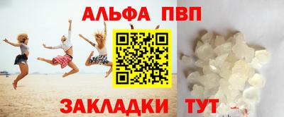 соль курить ск Жуковский