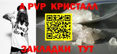соль курить ск Жуковский
