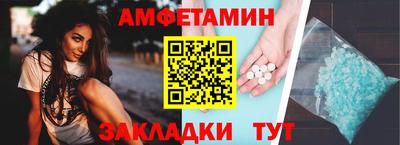 соль курить ск Жуковский