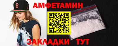 соль курить ск Жуковский