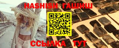 соль ск Заводоуковск