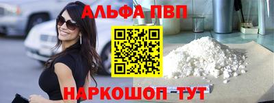соль курить ск Жуковский
