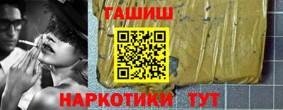 мефедрон VHQ Рыбинск