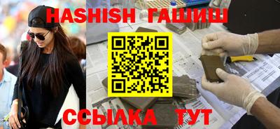 соль ск Заводоуковск