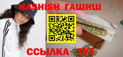 соль ск Заводоуковск