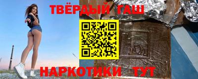 соль курить ск Жуковский