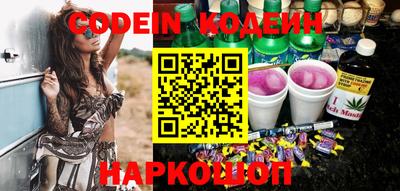 соль ск Заводоуковск