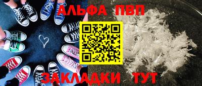 соль курить ск Жуковский