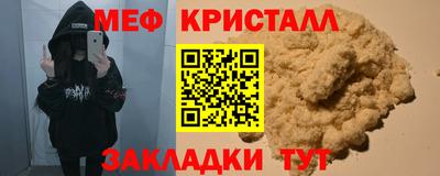 соль ск Заводоуковск