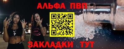 соль курить ск Жуковский