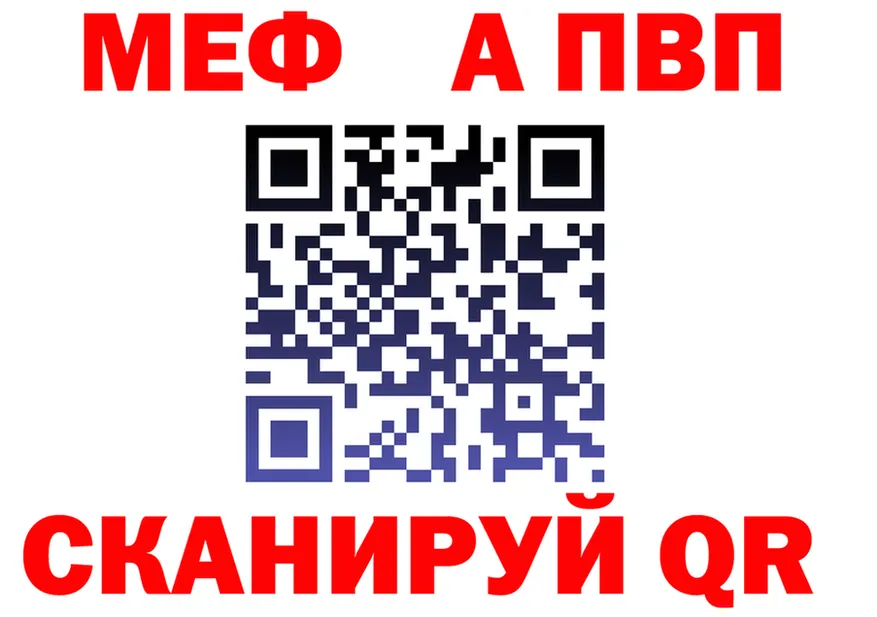 Альфа ПВП СК зеркало площадка кракен Усолье-Сибирское