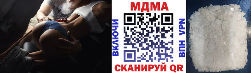 MDMA Molly  Усолье-Сибирское 