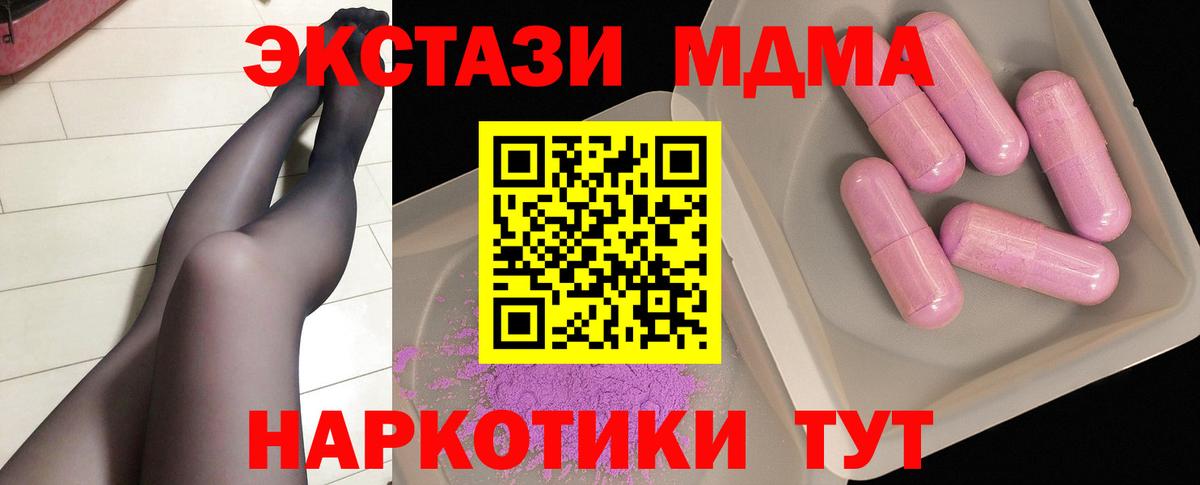 Магазины продажи наркотиков  Марихуана  Усолье-Сибирское  Cocaine  Мефедрон кристаллы  Вход с VPN  МЕФ 