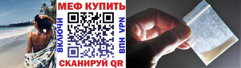 цена наркотик  Усолье-Сибирское  Мефедрон mephedrone 