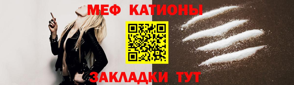 МЕФ Усолье-Сибирское